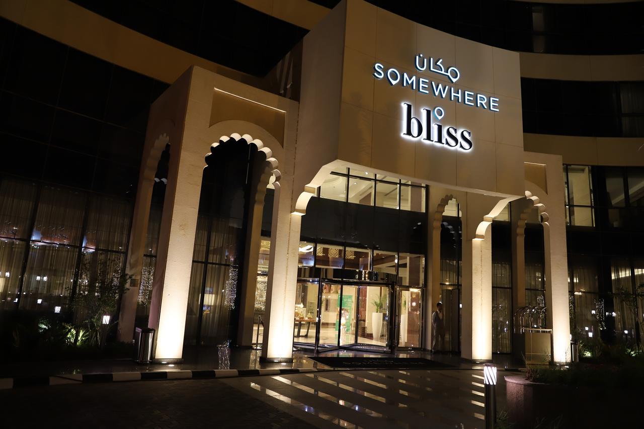 Hotel Somewhere Hotel Al Ahsa Al-Hofuf